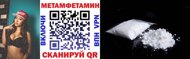 АМФЕТАМИН 98%  Анива 