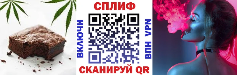 Canna-Cookies конопля  это Telegram  Анива  наркотики 