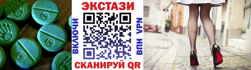 ЭКСТАЗИ TESLA Анива