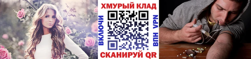 ОМГ ОМГ зеркало Анива ГЕРОИН афганец