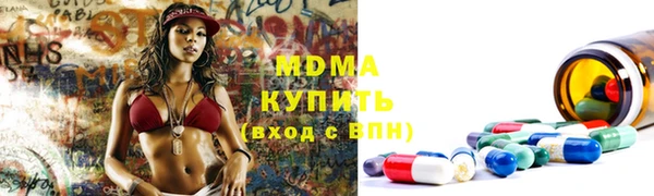 mdpv Алексин
