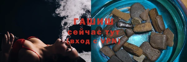 наркотики Пересвет