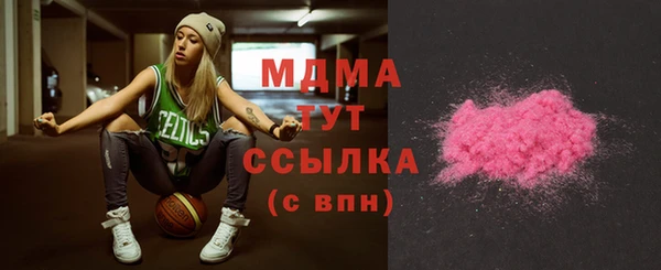 mdpv Алексин