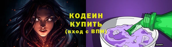 стафф Пестово