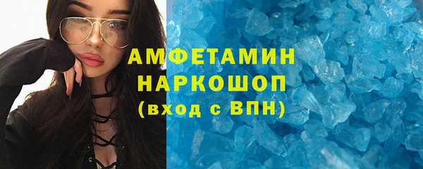 стафф Пестово