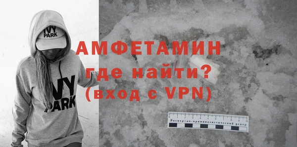 mdpv Алексин