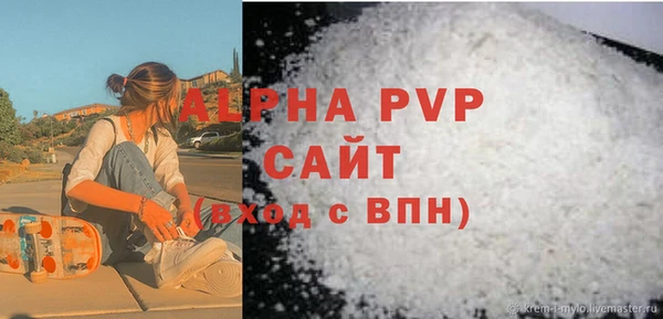 сатива Алзамай