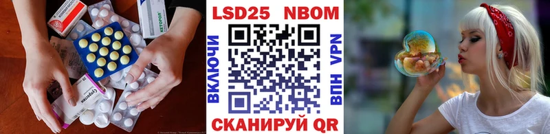 Лсд 25 экстази ecstasy  Анива 