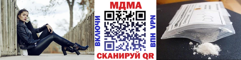 МДМА кристаллы  МЕГА маркетплейс  Анива 