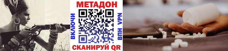 МЕТАДОН белоснежный  omg вход  Анива 