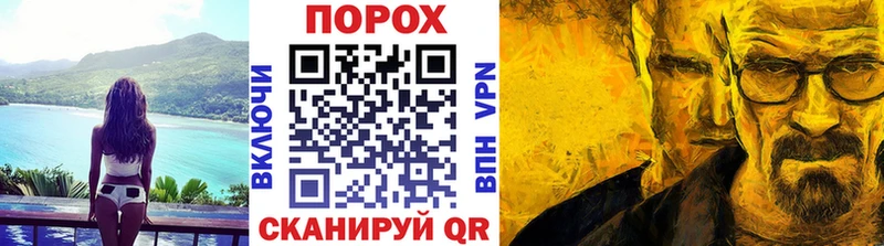 mega ССЫЛКА  Анива  Первитин винт 