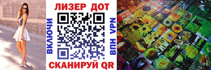 Марки N-bome 1,8мг  сайты даркнета состав  Анива 
