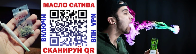 ТГК жижа  Анива 