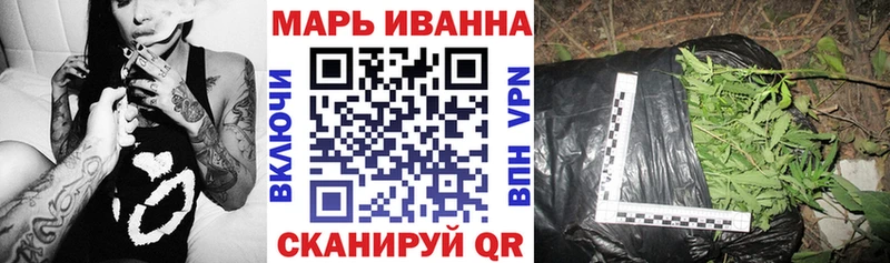 Бошки марихуана VHQ  Анива 
